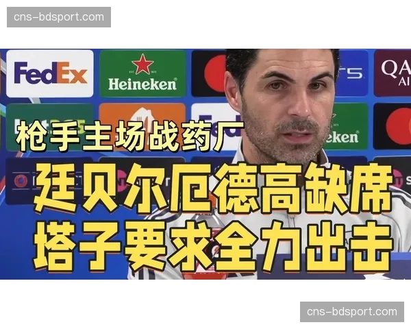 数据对比：阿森纳运动战助攻榜廷贝尔5次、厄德高4次跻身前十